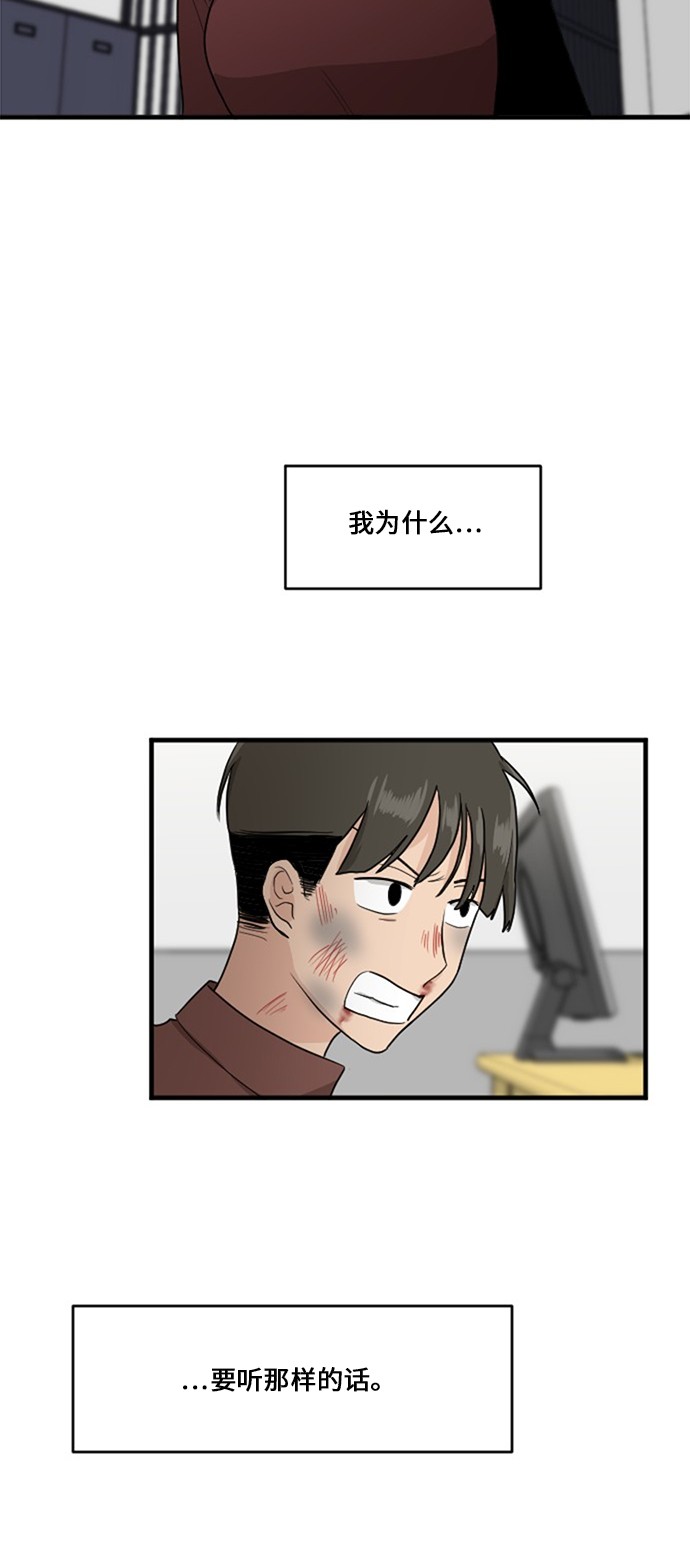 第55话53