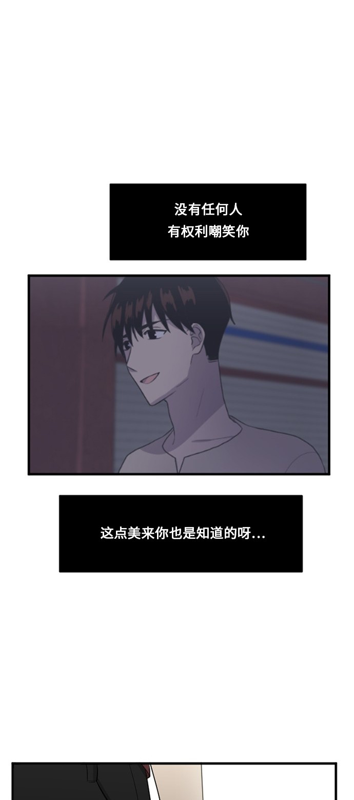 第55话54