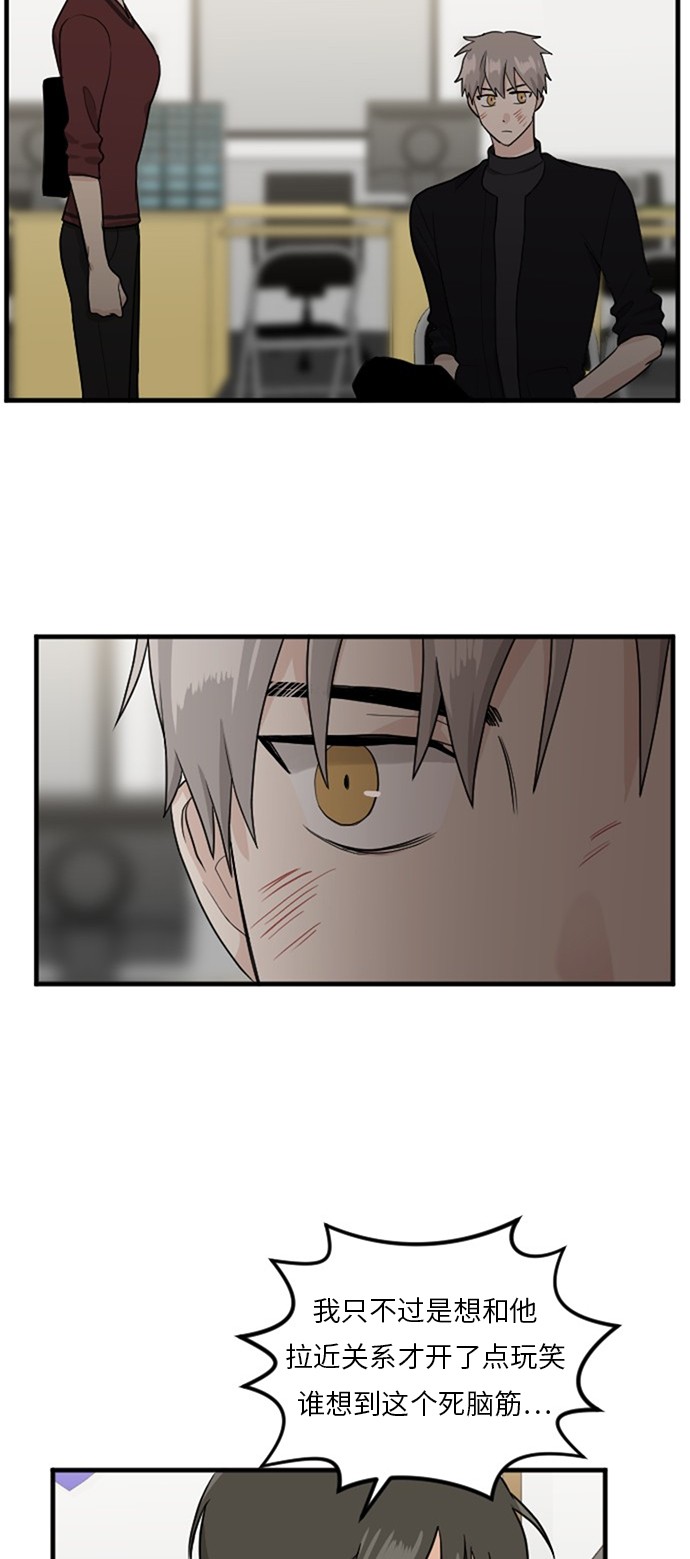 第55话56