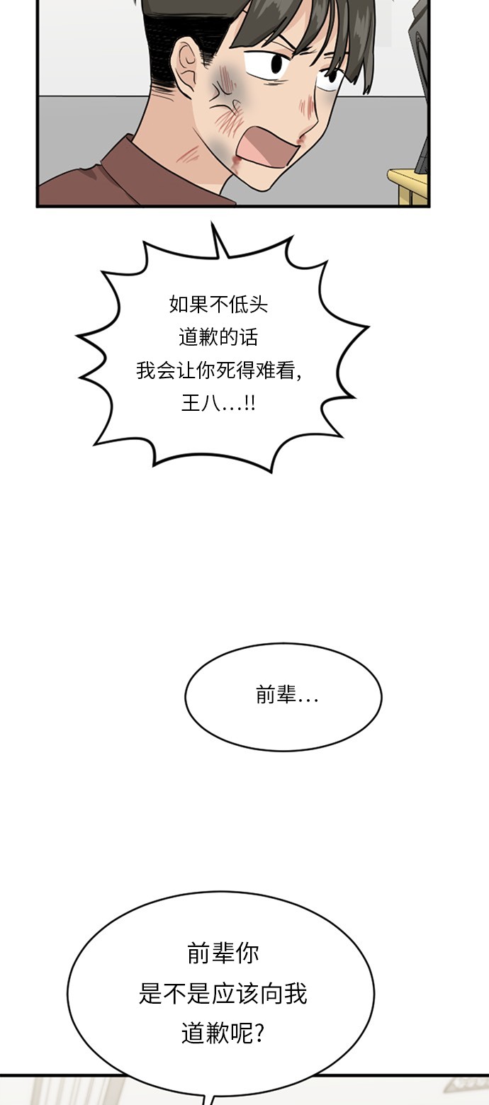 第55话57