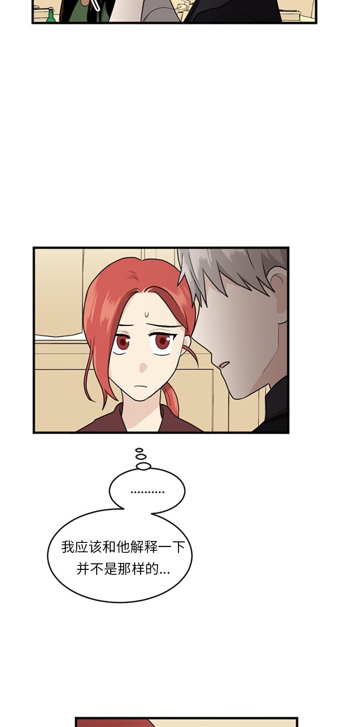 第55话7