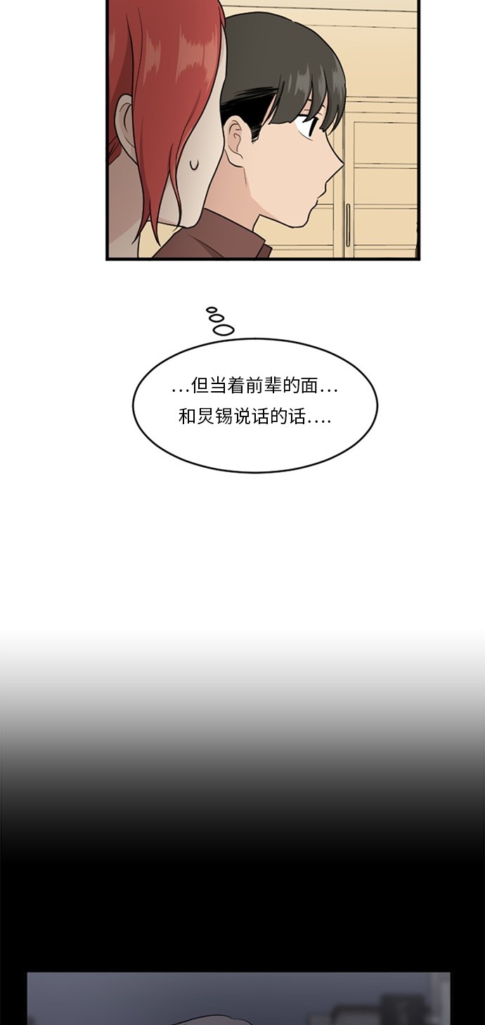 第55话8