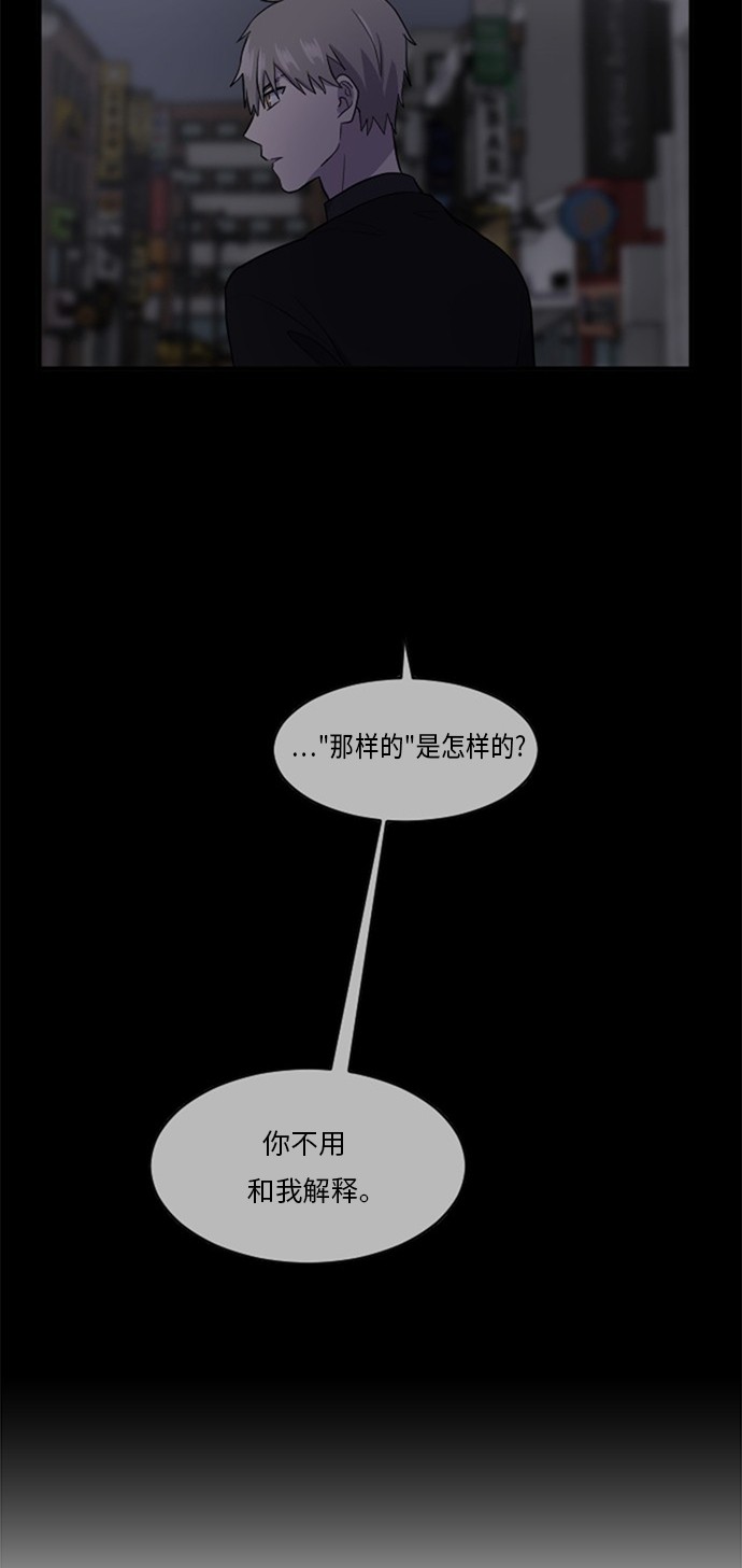 第55话9