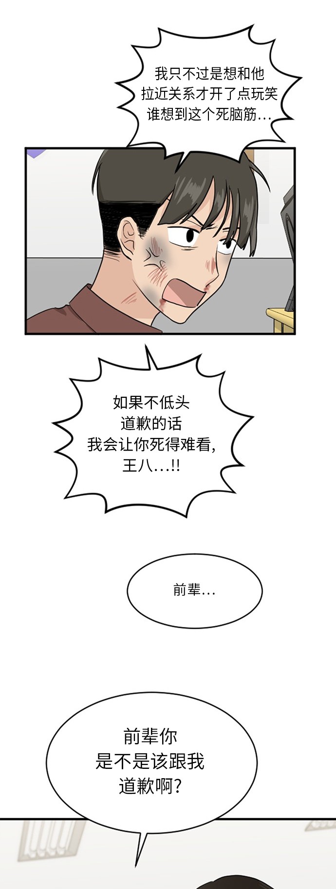 第56话0