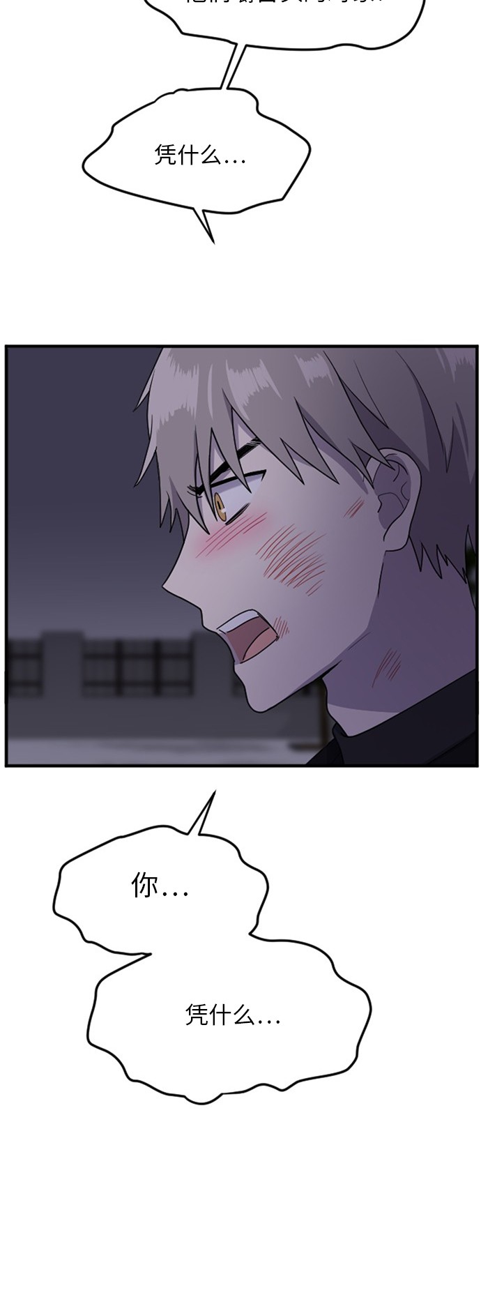 第56话11