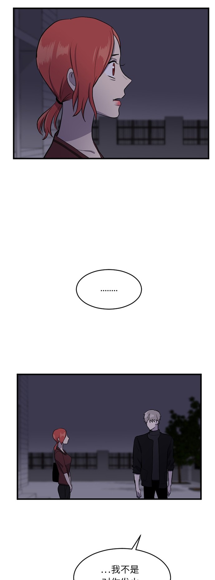 第56话12