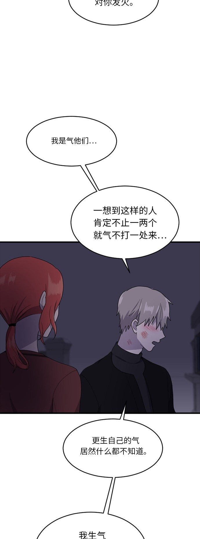 第56话13