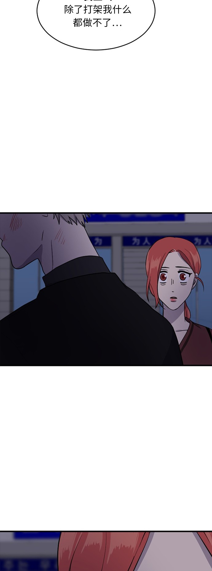 第56话14