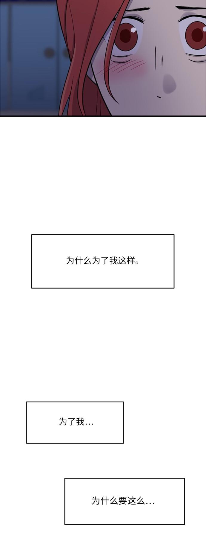 第56话15