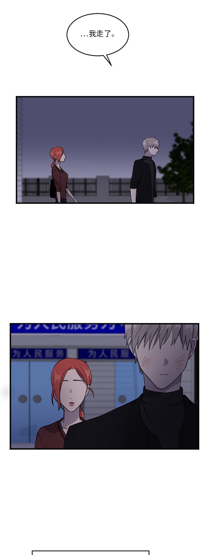 第56话16