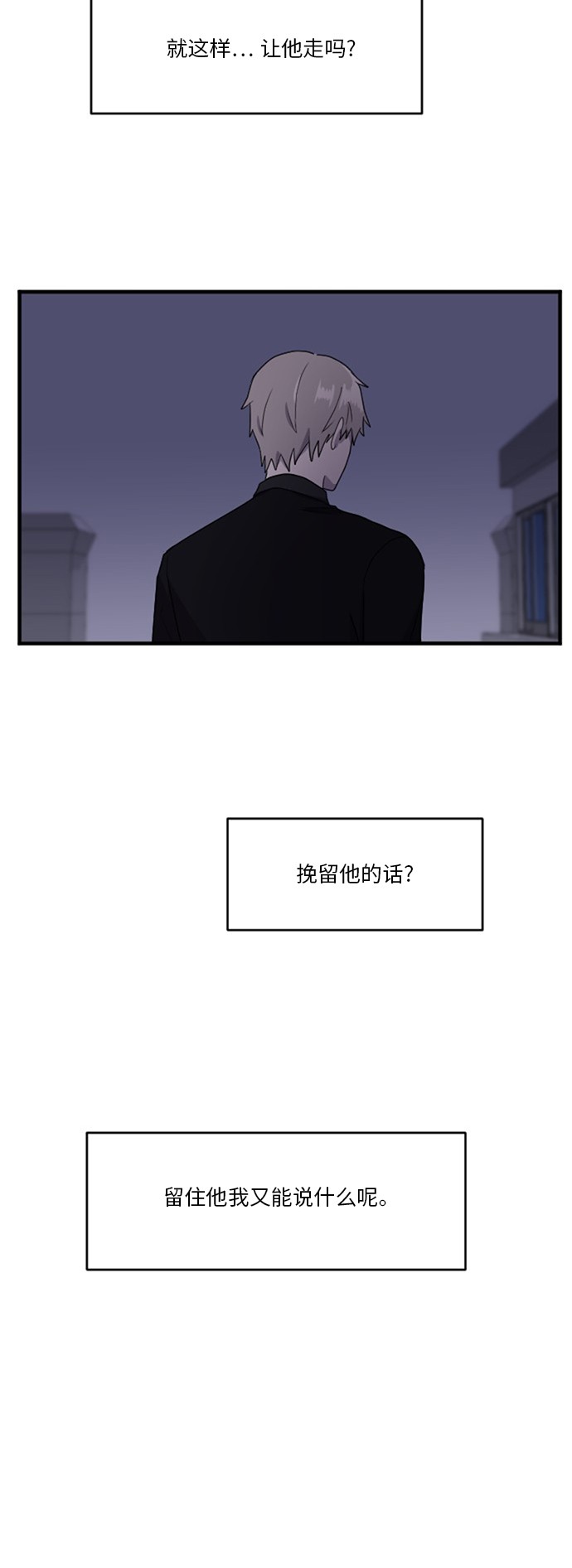 第56话17