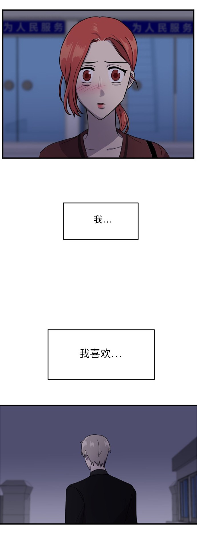 第56话18