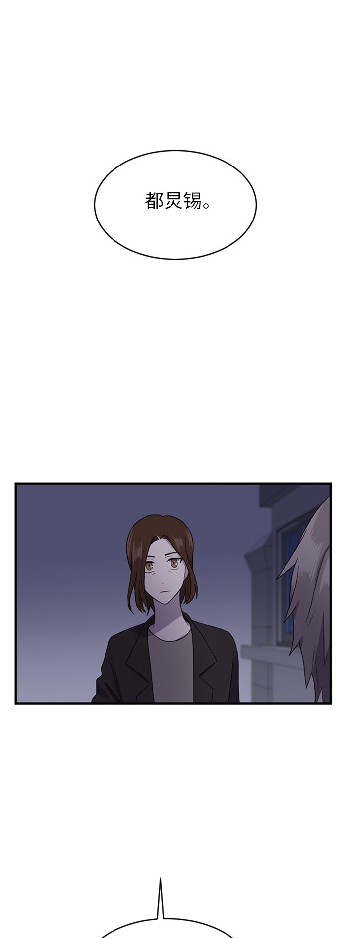 第56话19