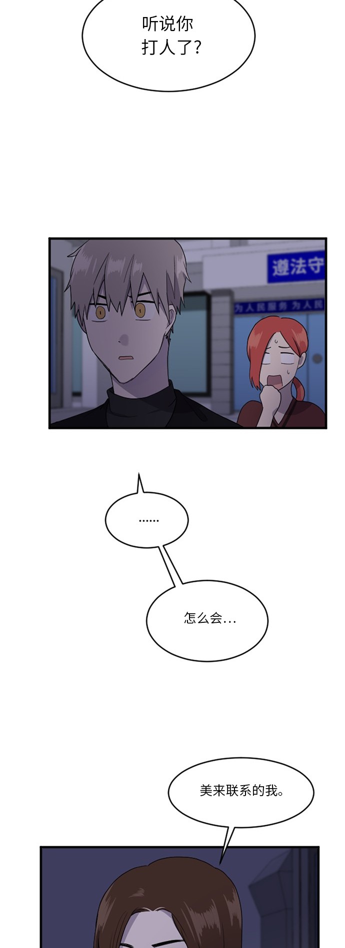 第56话20
