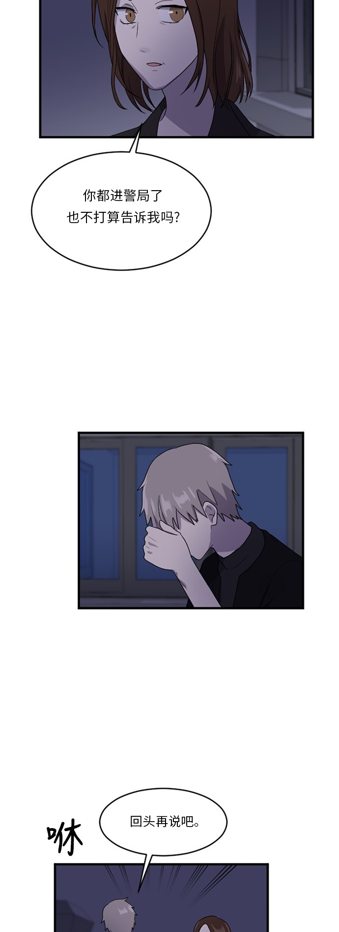 第56话21