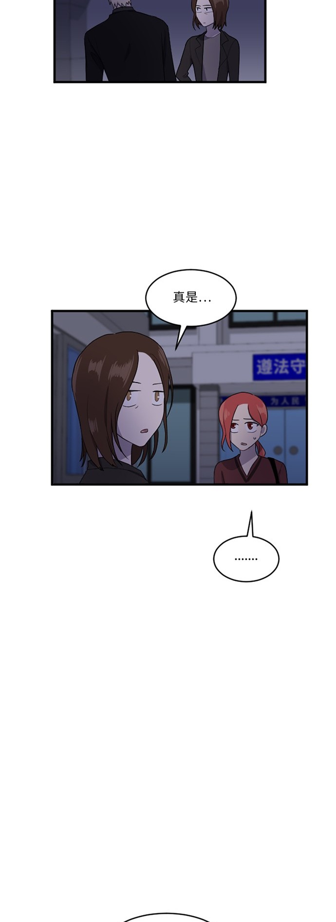 第56话22