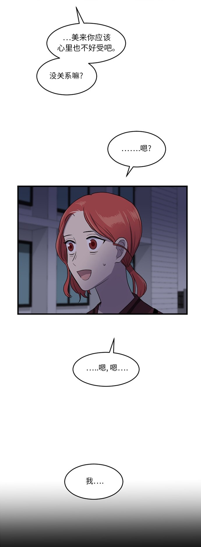 第56话24