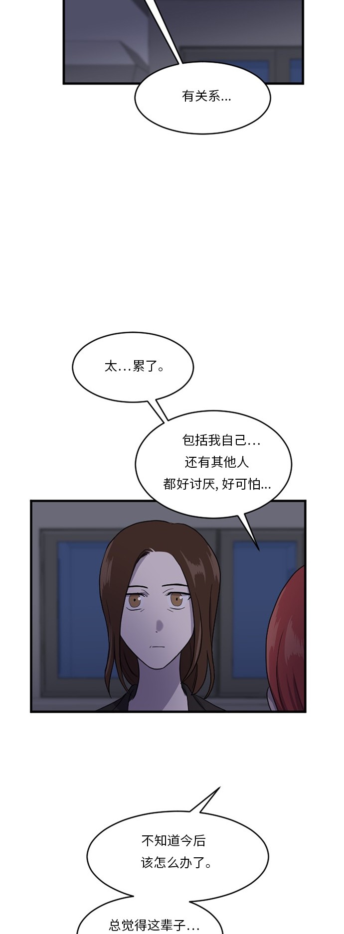 第56话28