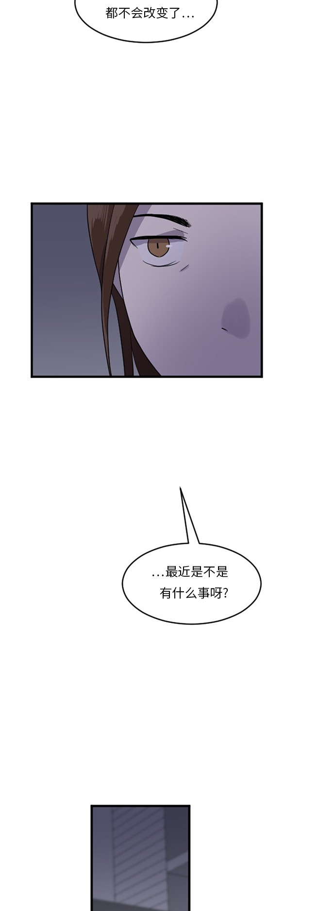 第56话29