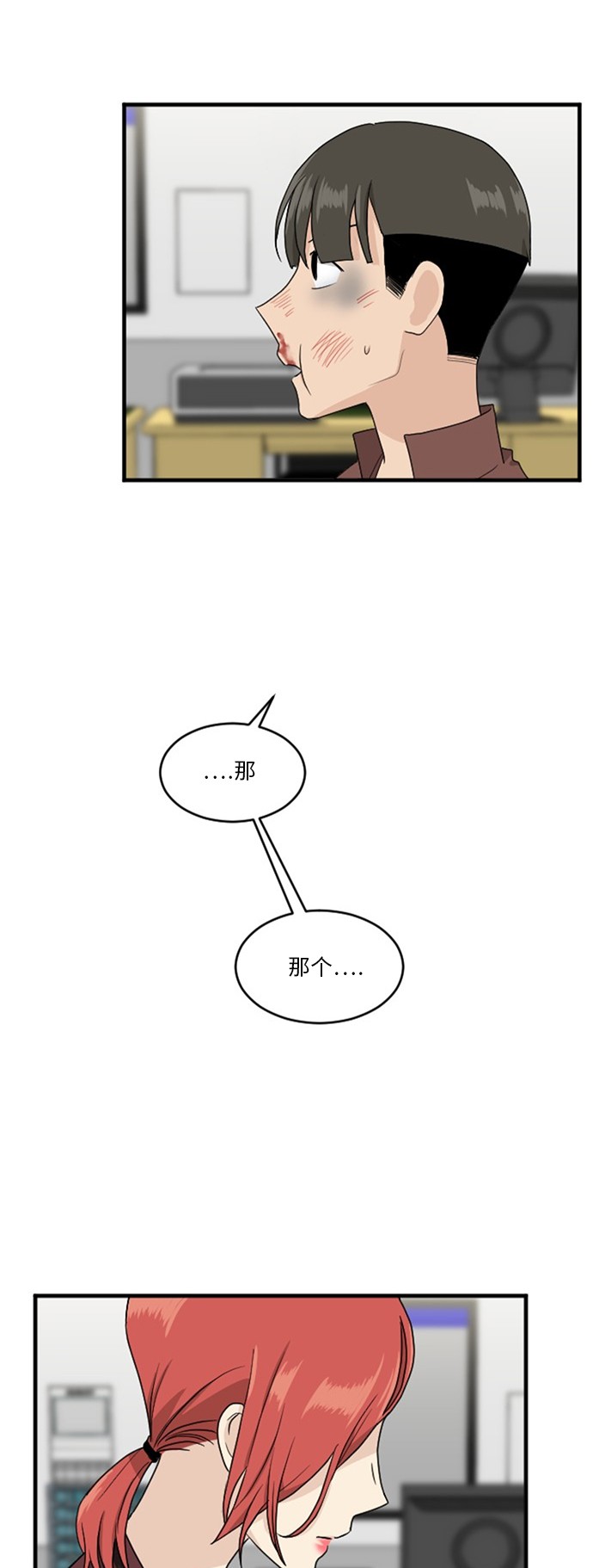第56话3