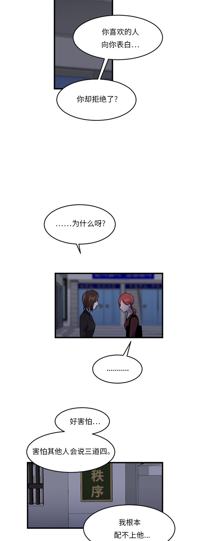 第56话30