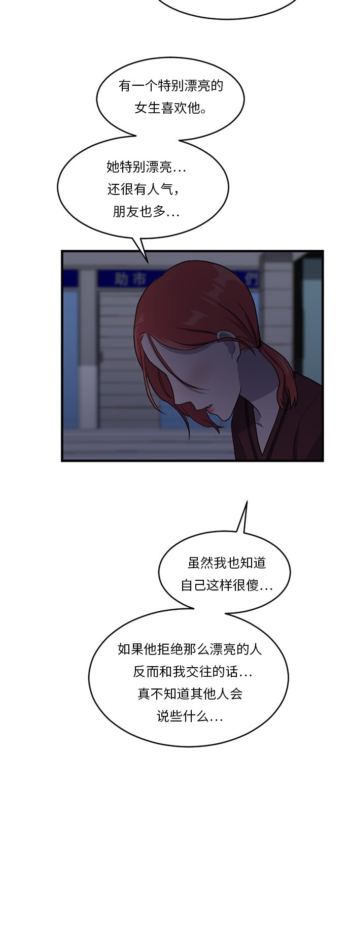 第56话31