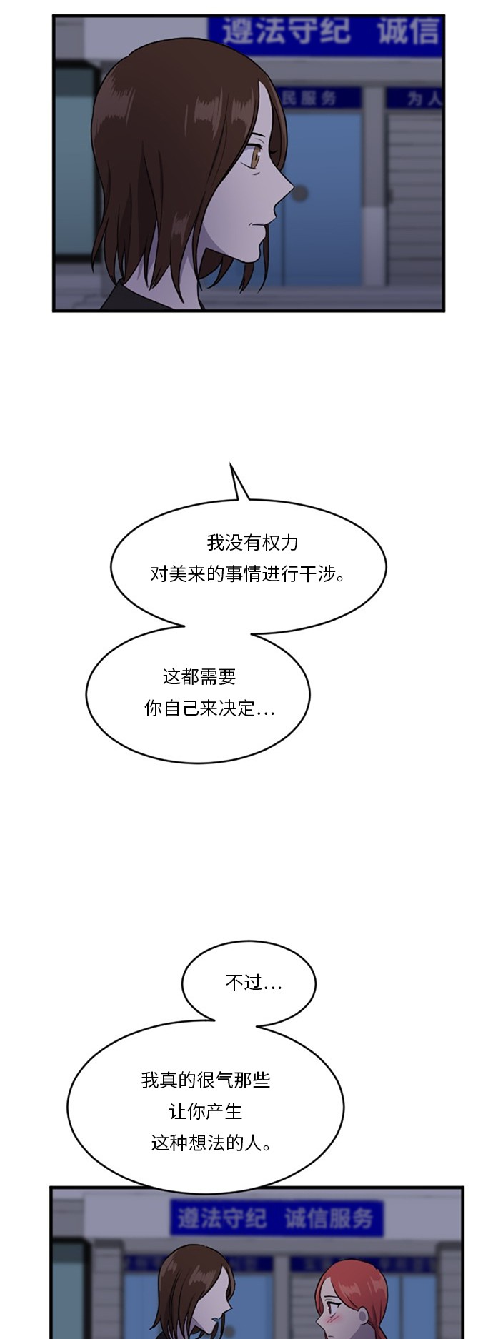 第56话32