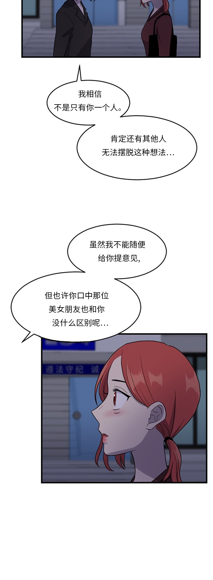 第56话33