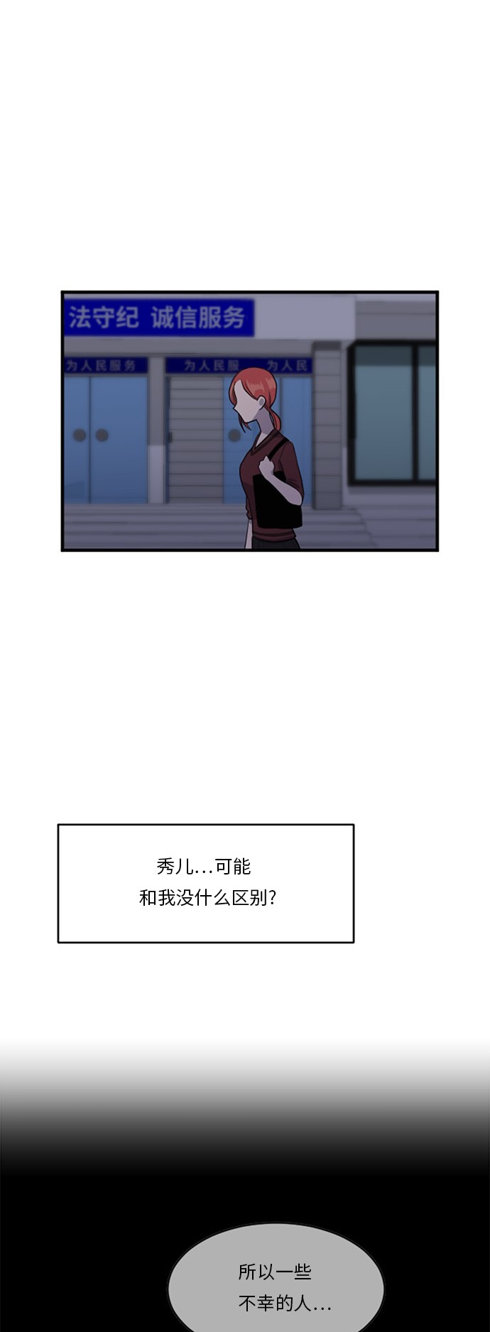 第56话35