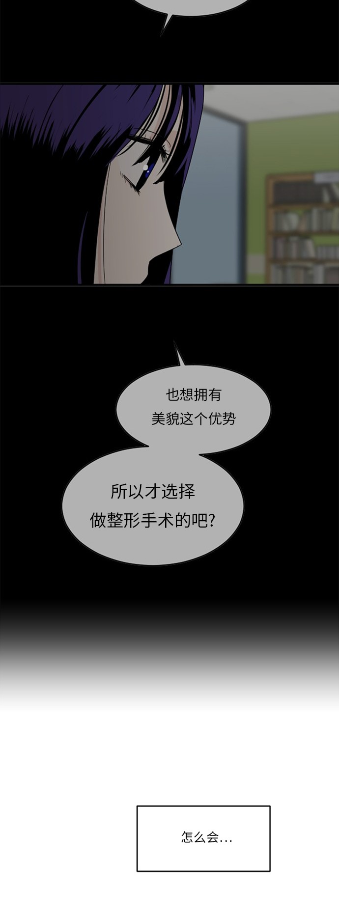 第56话36