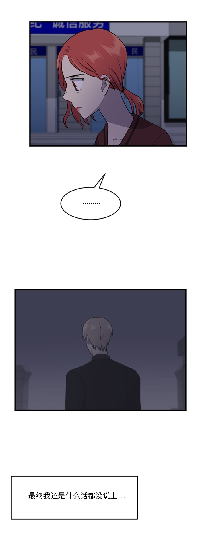 第56话37