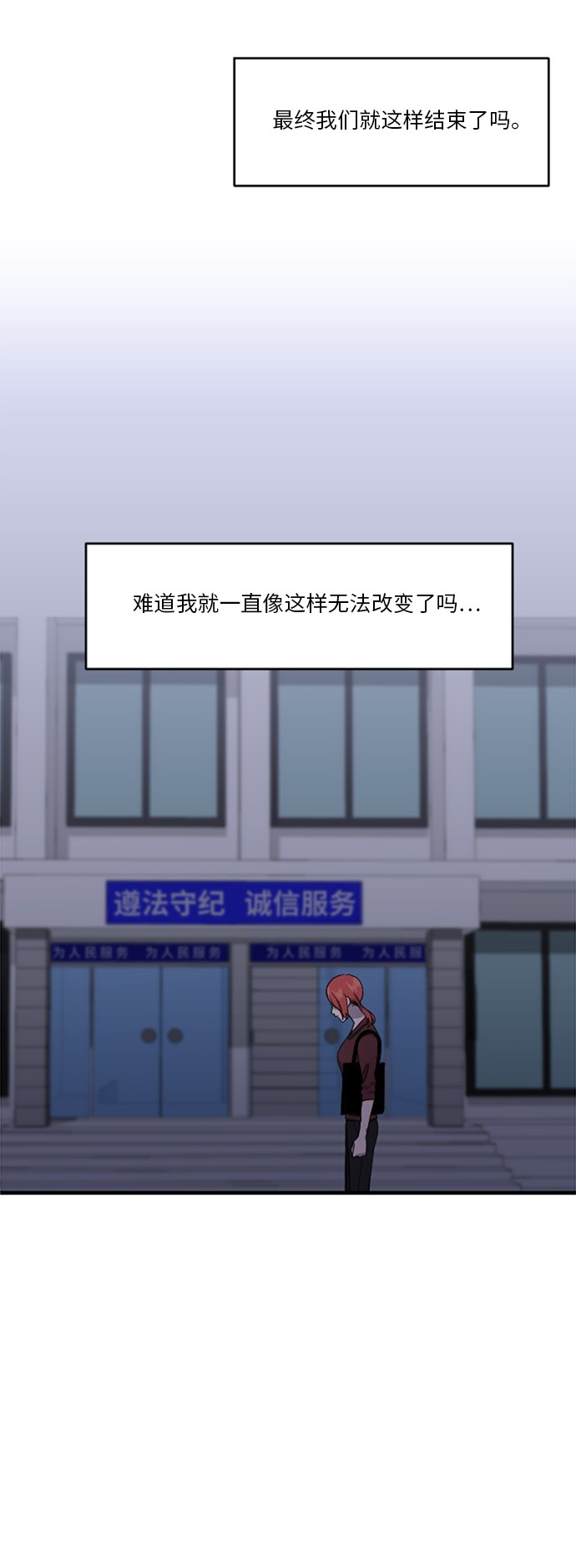 第56话38