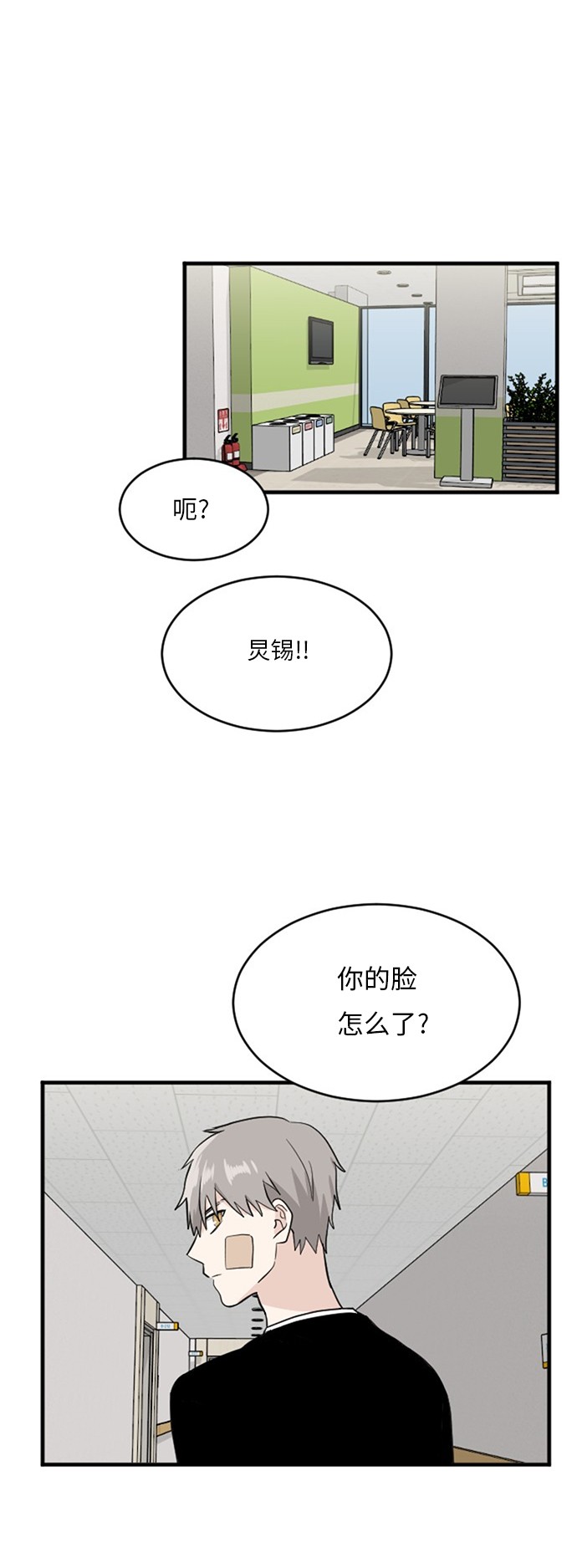 第56话39