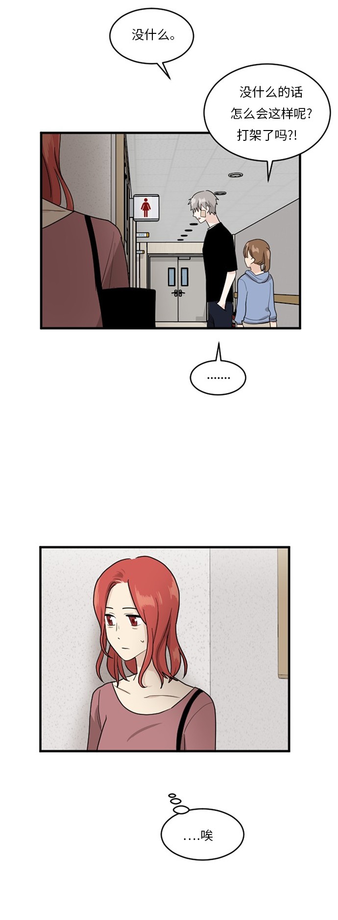 第56话40