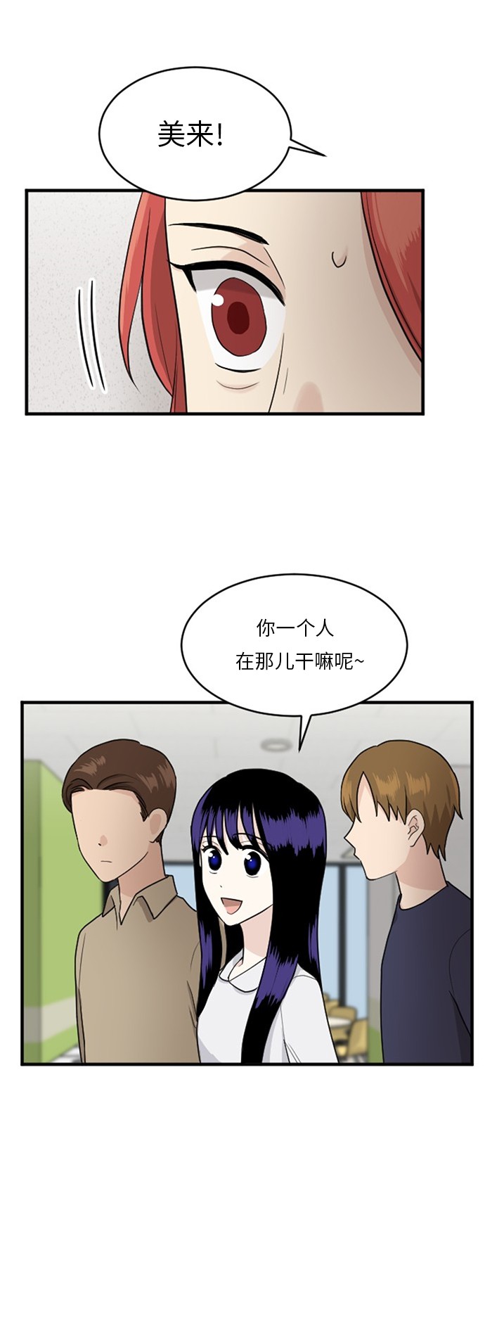 第56话41