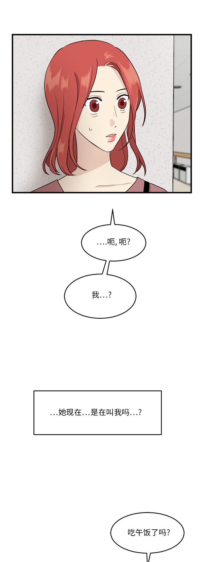 第56话42