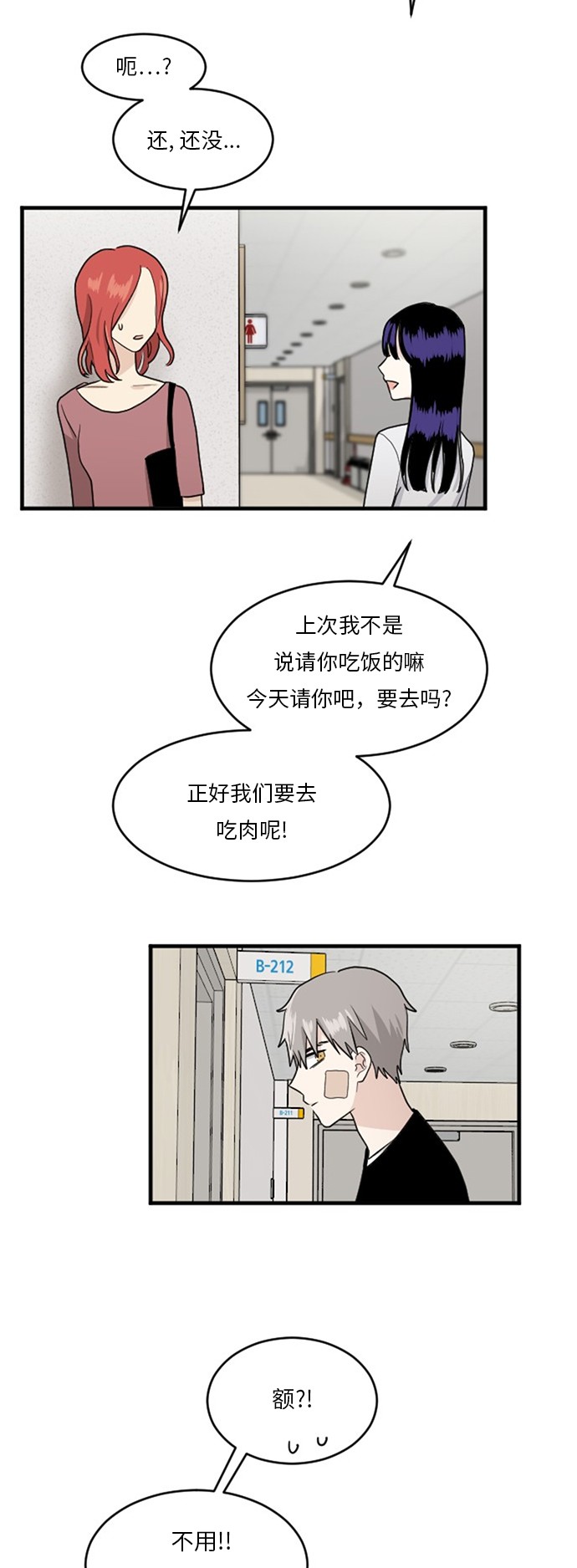 第56话43