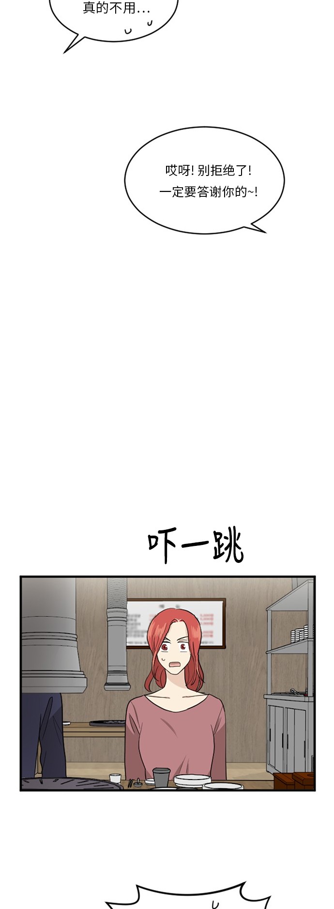 第56话44