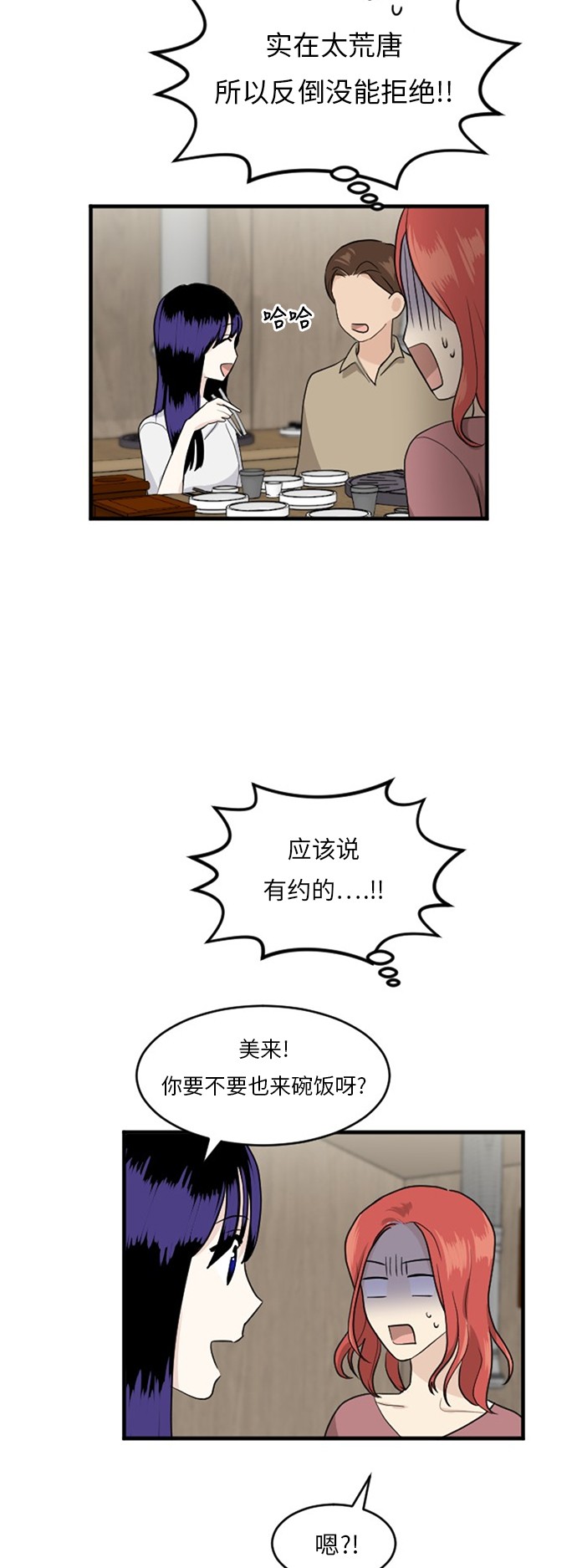 第56话45