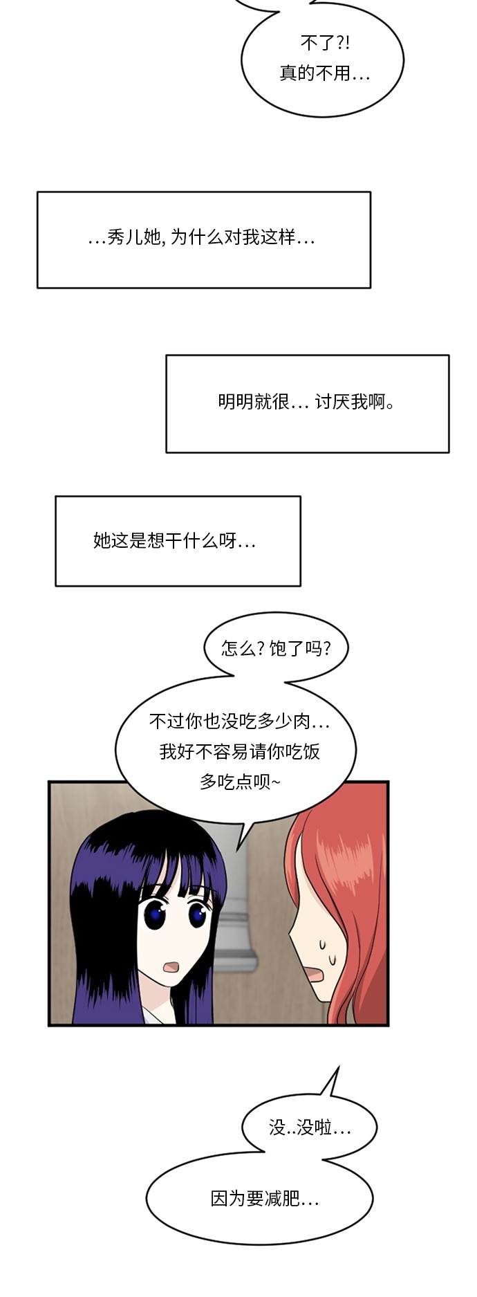 第56话46