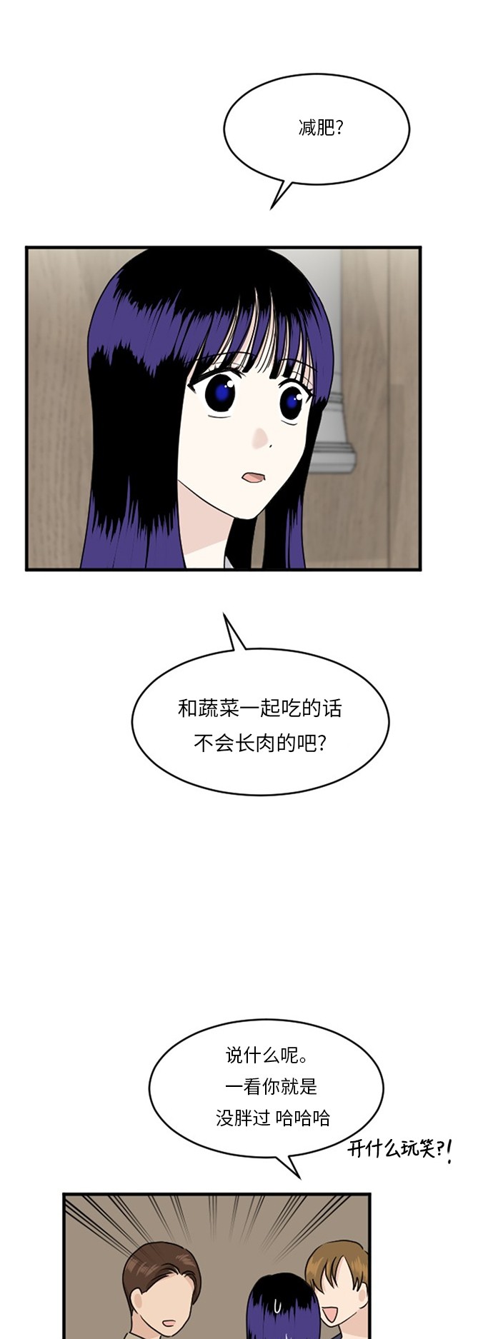 第56话47
