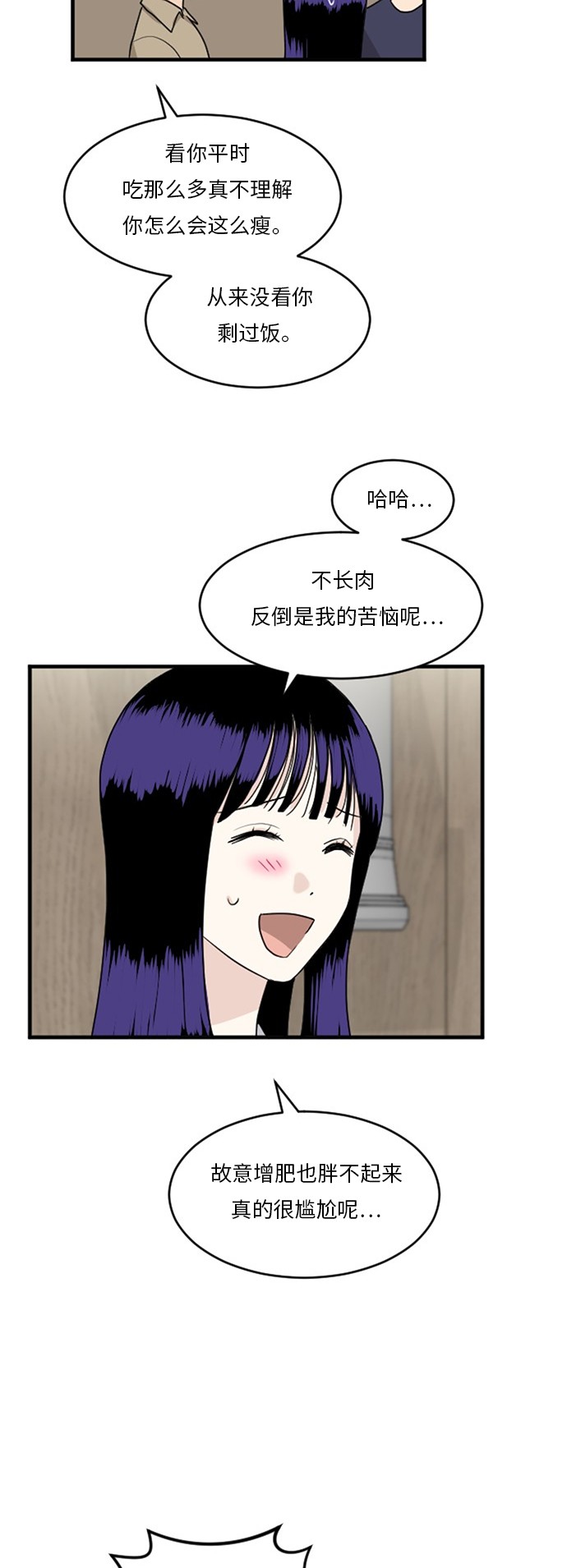 第56话48
