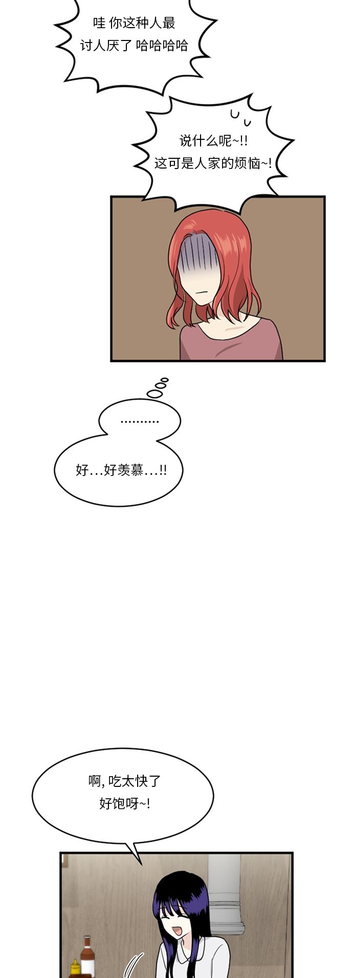 第56话49
