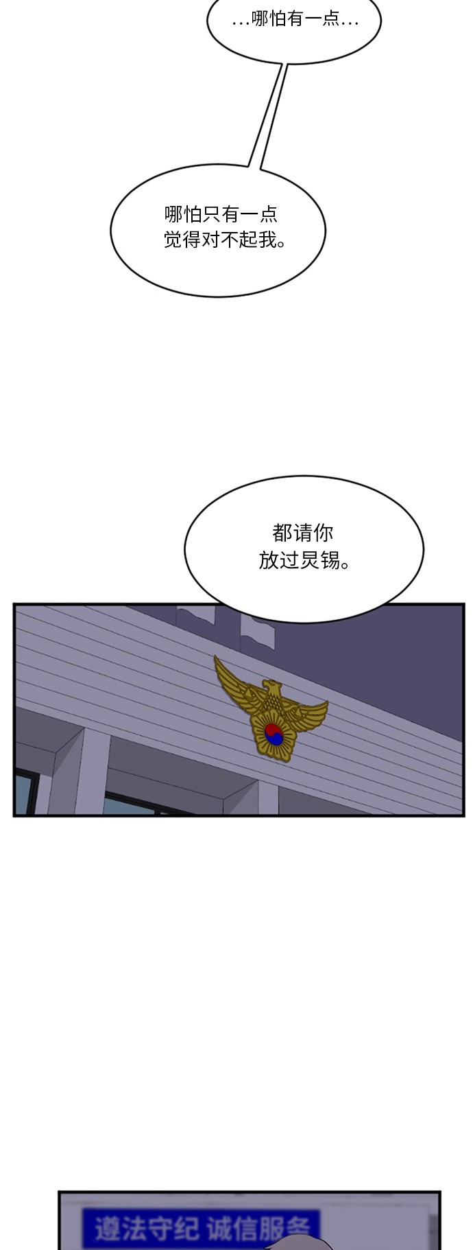 第56话5