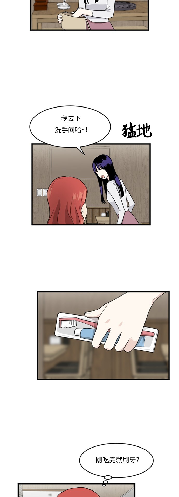 第56话50