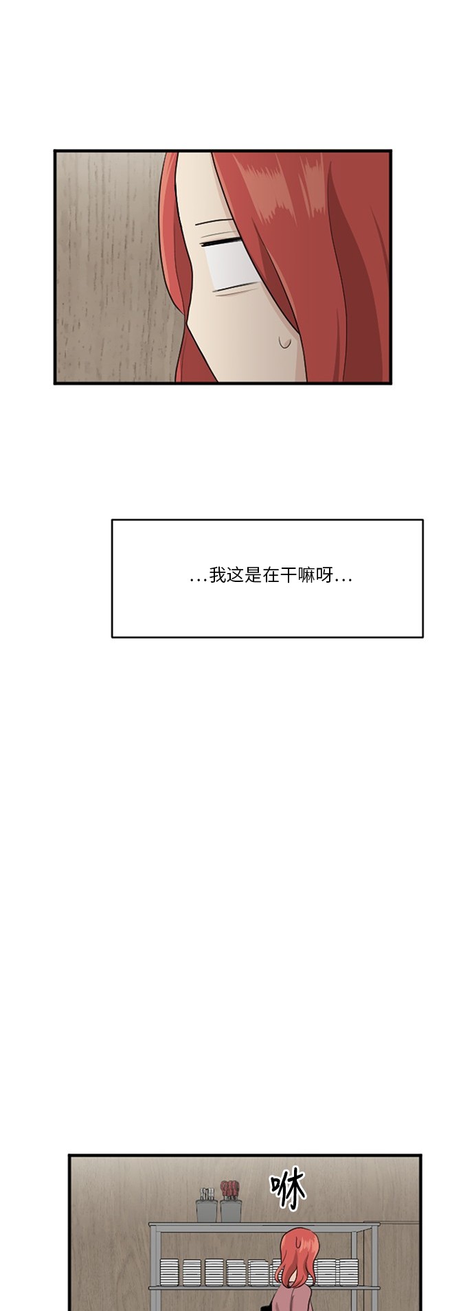 第56话52