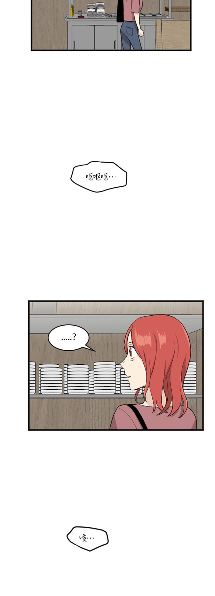第56话53
