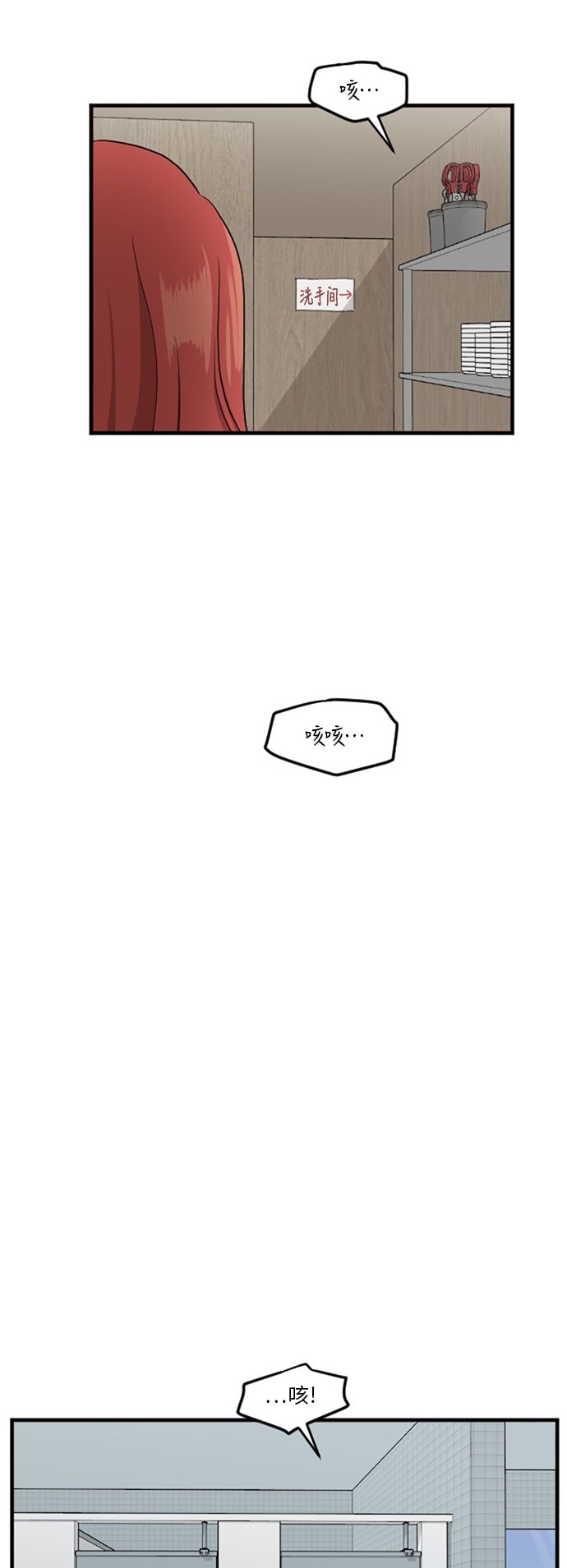 第56话54