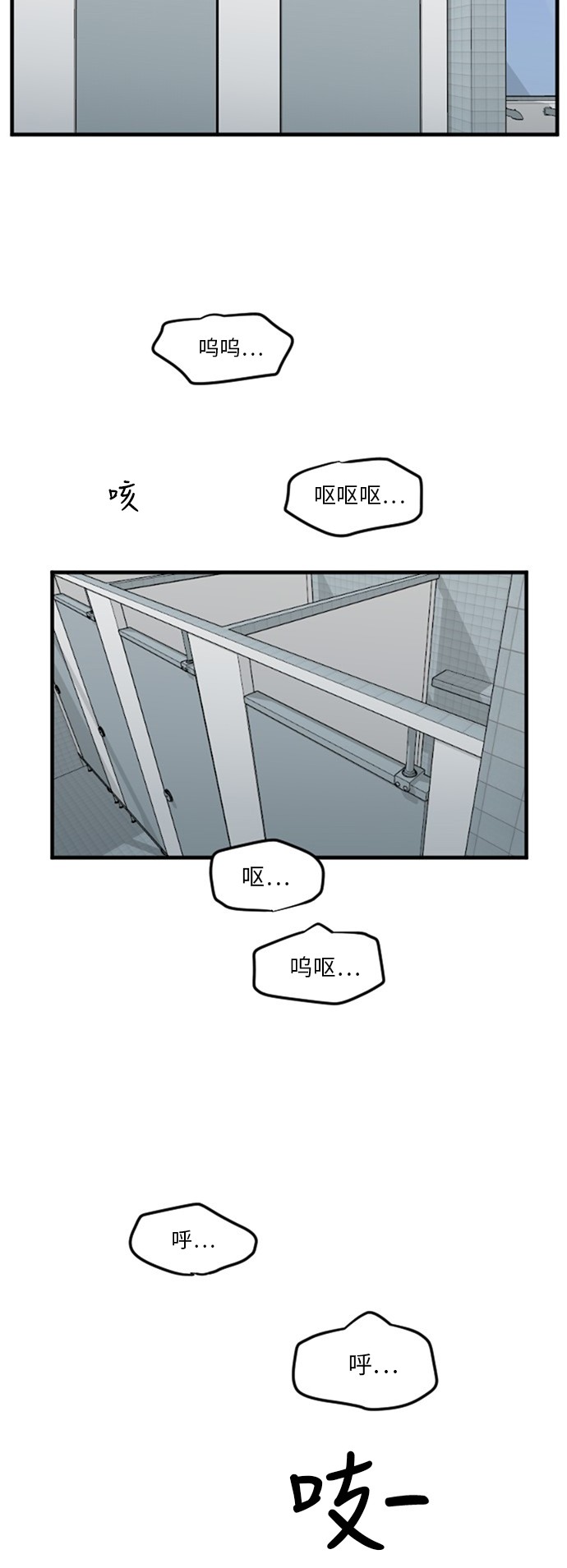 第56话55