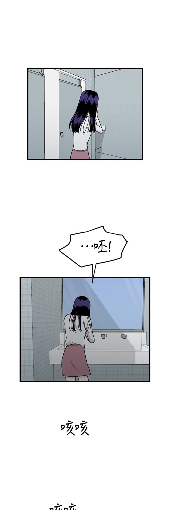 第56话56